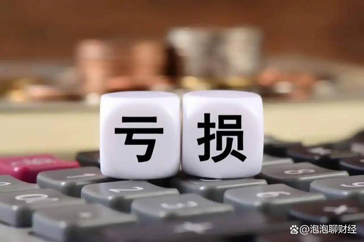 关店、借钱、调改…持续转型的永辉超市，为何仍深陷亏损泥潭？