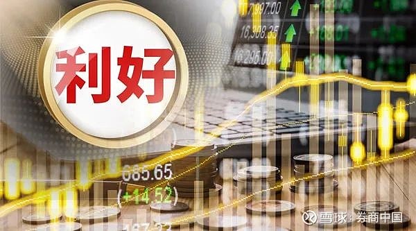 利好来袭！上海，重磅发布！明确9项重点任务