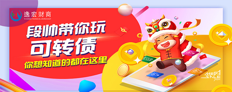 盛屯矿业股价创新高，融资客抢先加仓