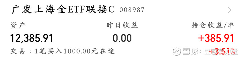 盛屯矿业股价创新高，融资客抢先加仓