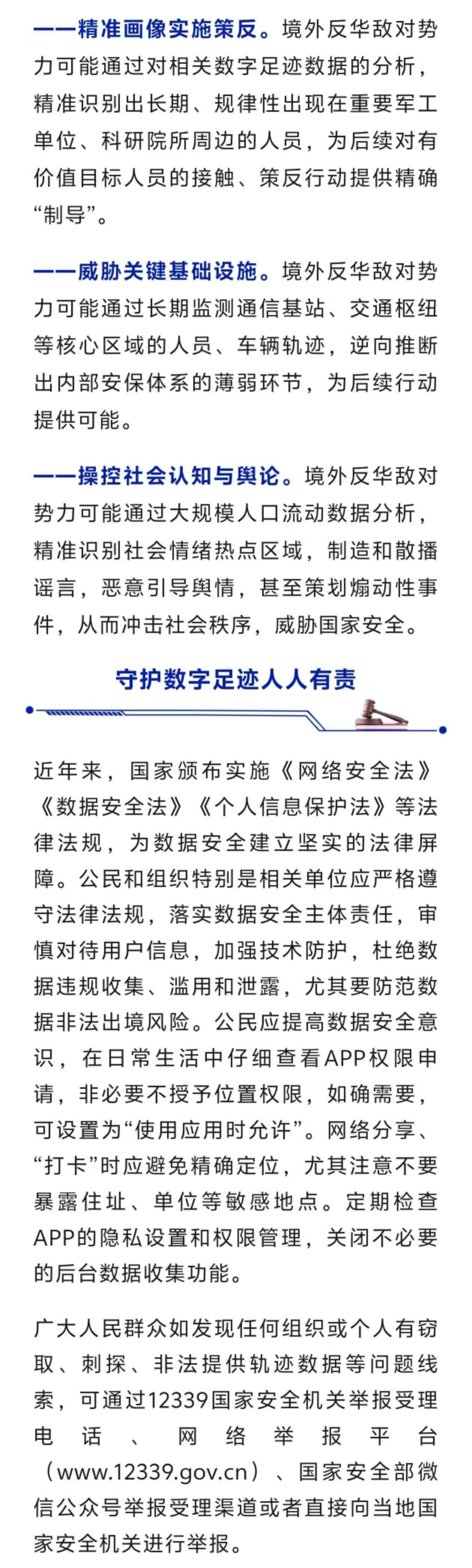 牢牢守住不“爆雷”底线！金融监管总局，最新部署→