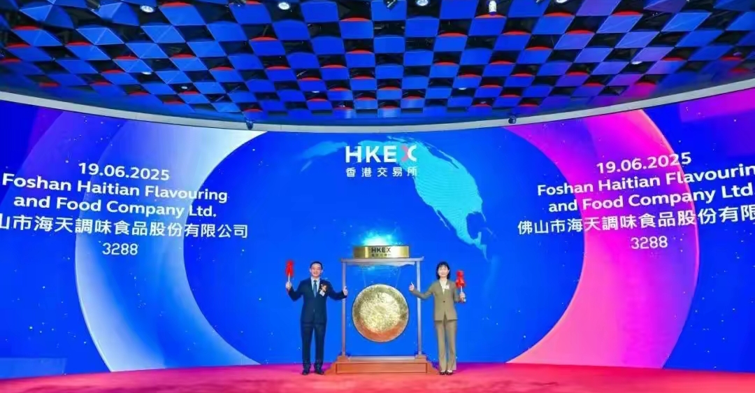 港美股看台丨极兔速递与顺丰控股宣布战略相互持股