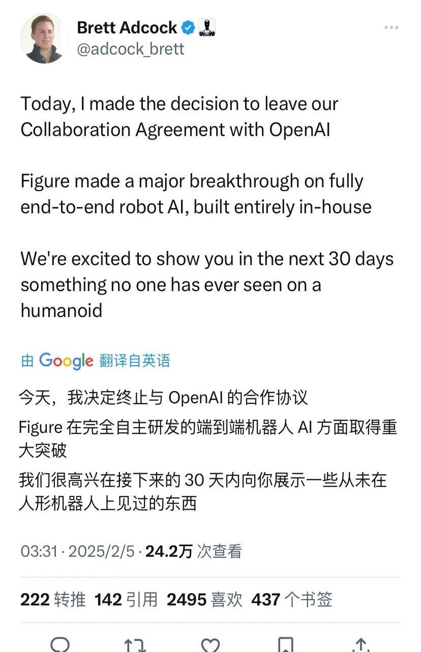 OpenAI据称启动美国本土采购招标流程 以推进机器人和AI硬件项目
