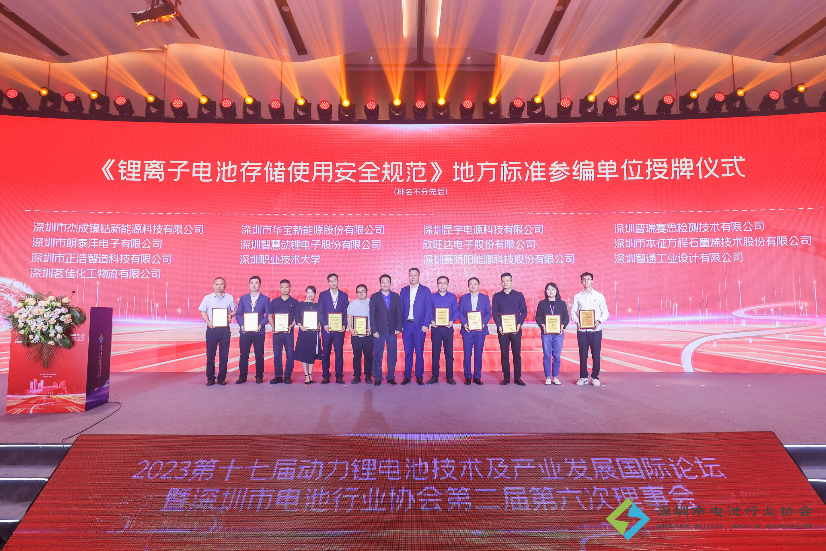 市场监管总局：正在筹建“全国动力电池回收利用标准化技术委员会”