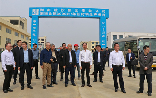 云南白药集团与河北建投集团达成战略合作