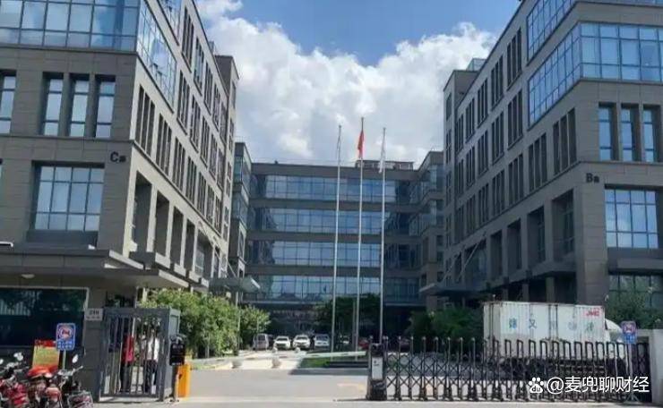 澄天伟业拟募资约8亿元 将投建液冷等项目