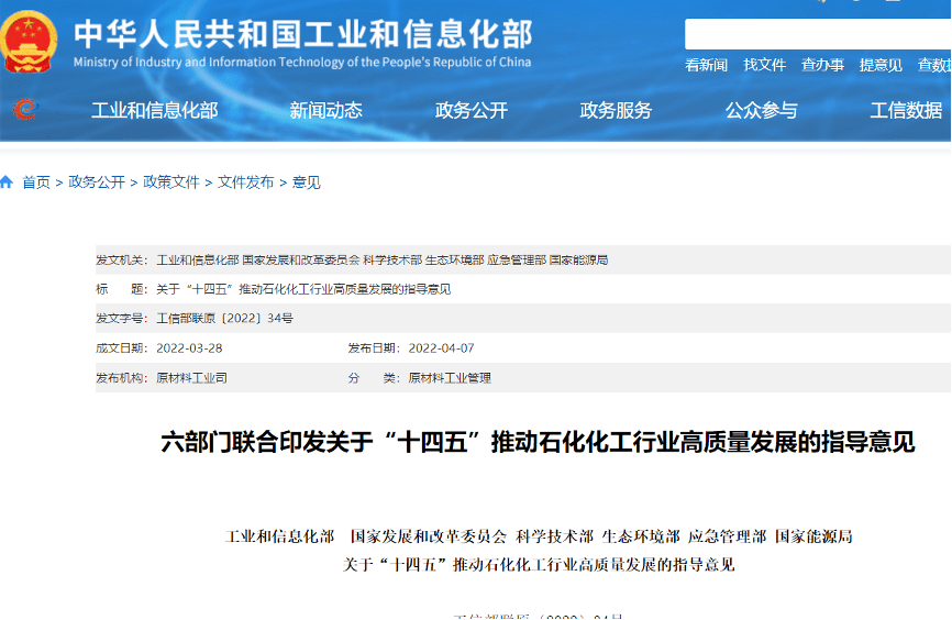 《中国城投企业综合发展指数研究报告》正式发布 解码化债与发展协同破局路径