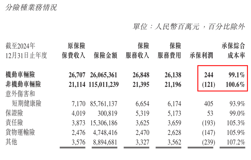 拒绝控股股东提前换届提议！振芯科技董事会拟再干半年，曾给经营权更迭“埋雷”