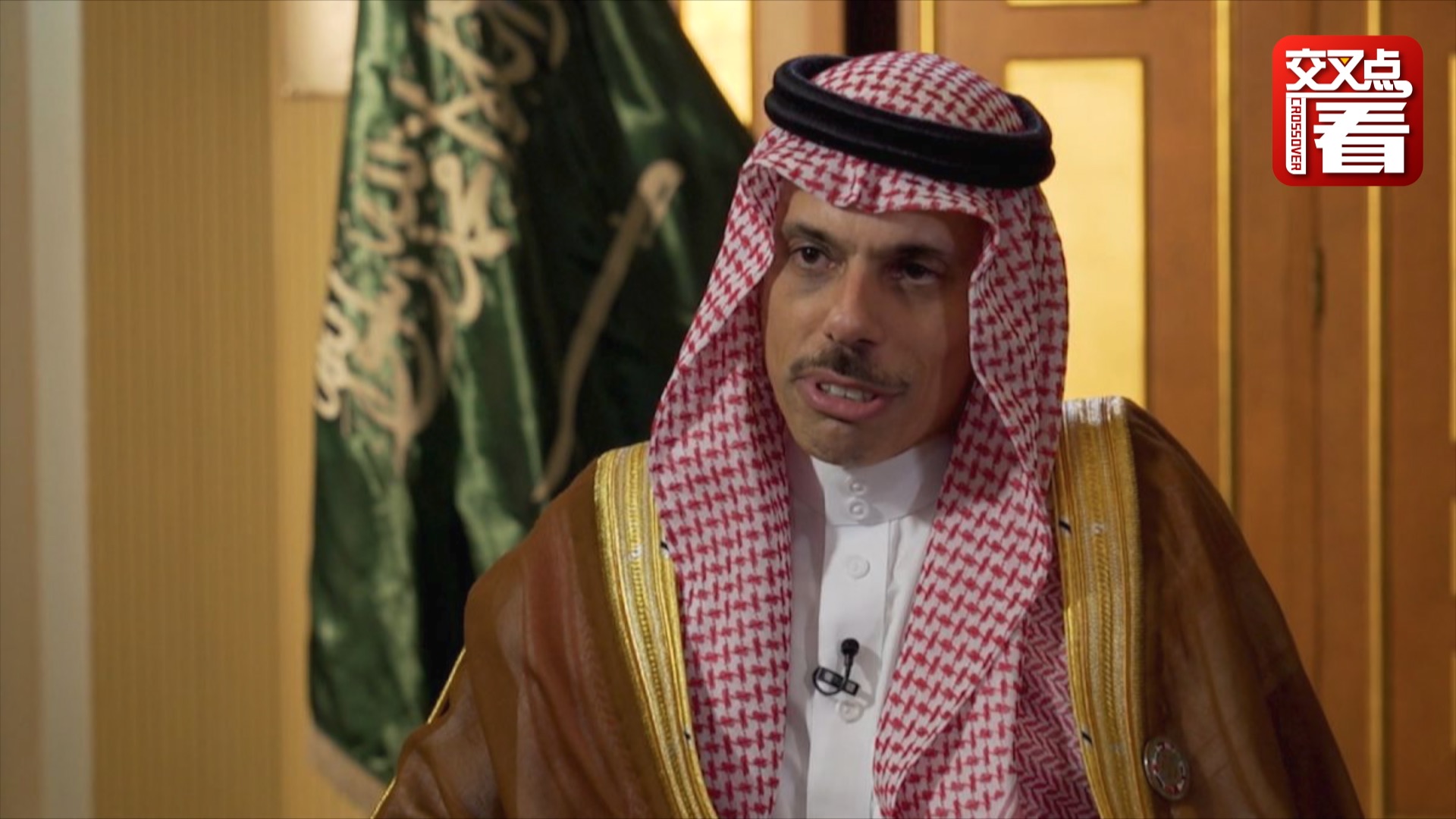 沙特投资大臣：正在制定更新的投资策略