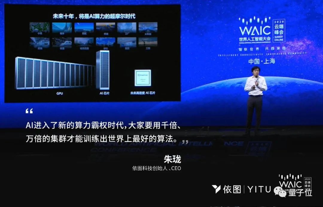 三变科技录得5天4板