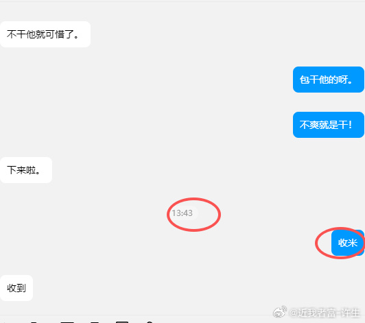 “黑天鹅”突袭！欧洲股市开盘暴跌 多国表态坚定支持丹麦
