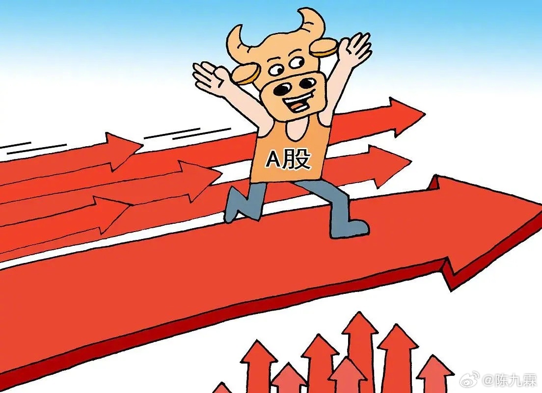 主力资金 | 3股尾盘获资金大幅抢筹