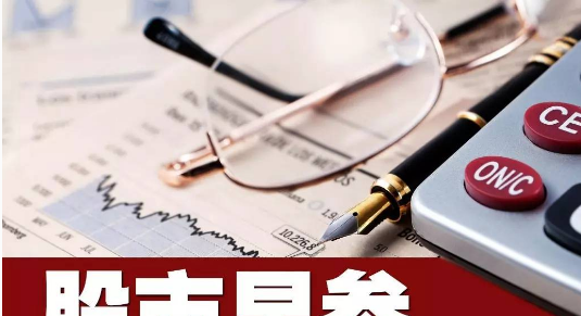 1月19日重要资讯一览