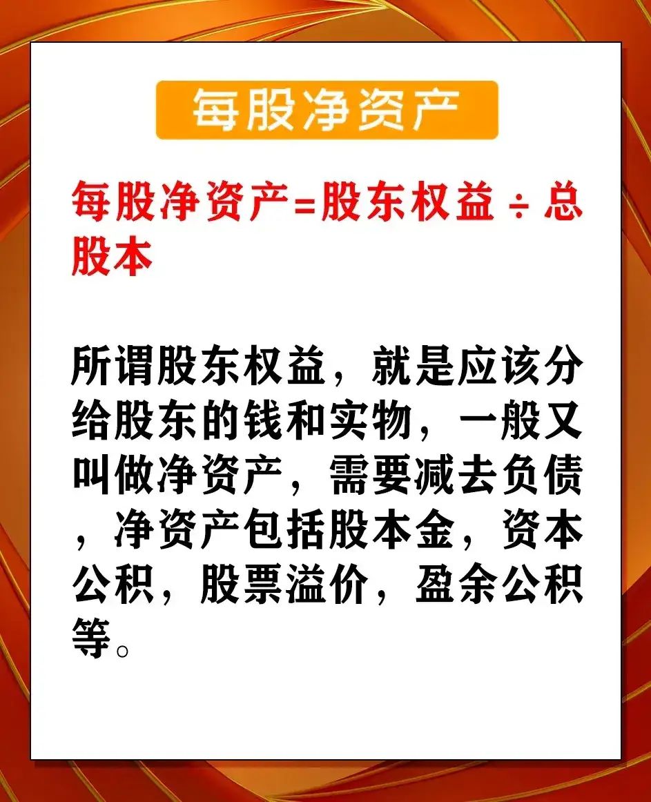 中信建投：本次结构性宽松落地对短期债市或并非完全利好