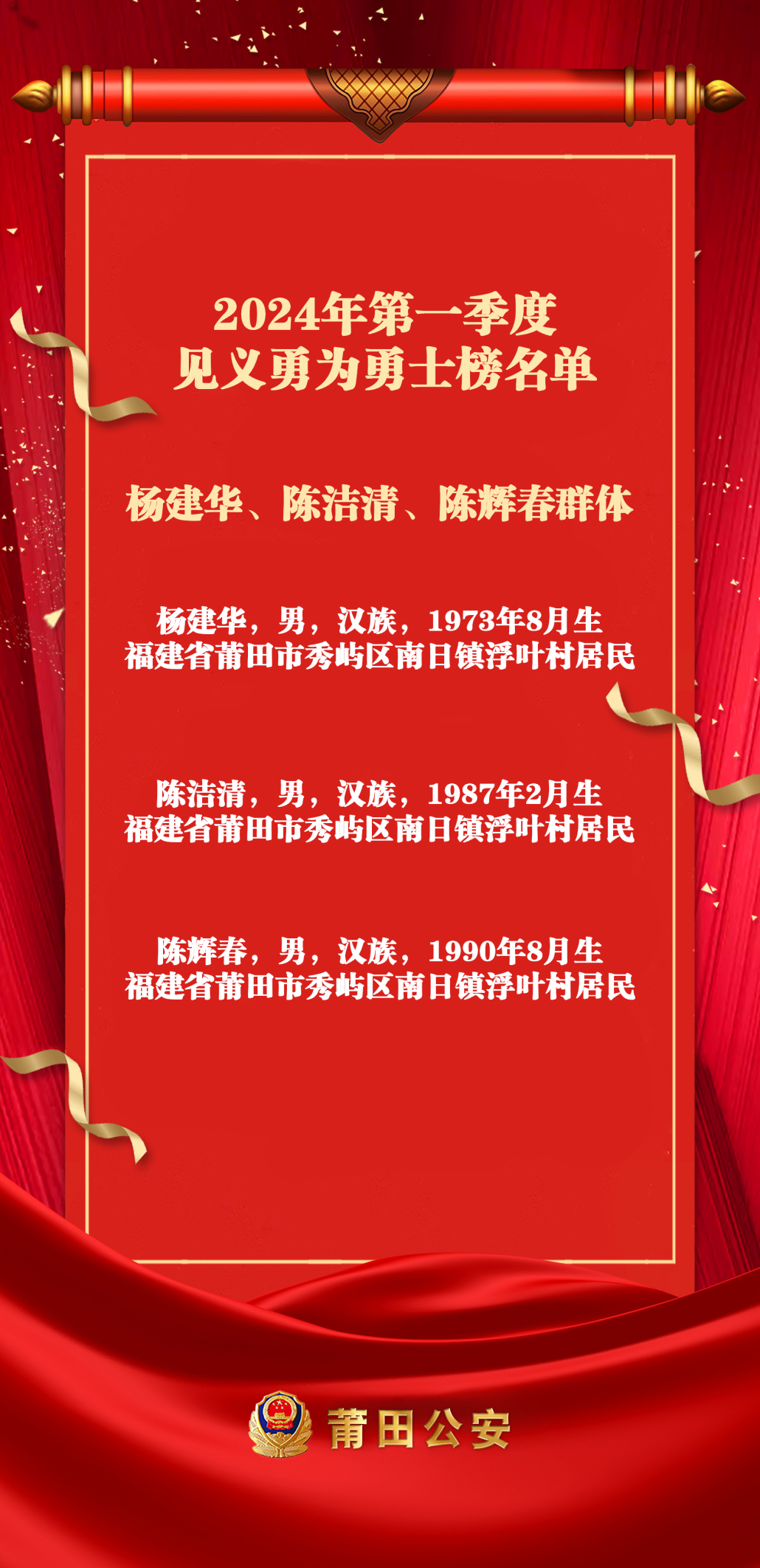 洛阳钼业近一个月首次上榜港股通成交活跃榜
