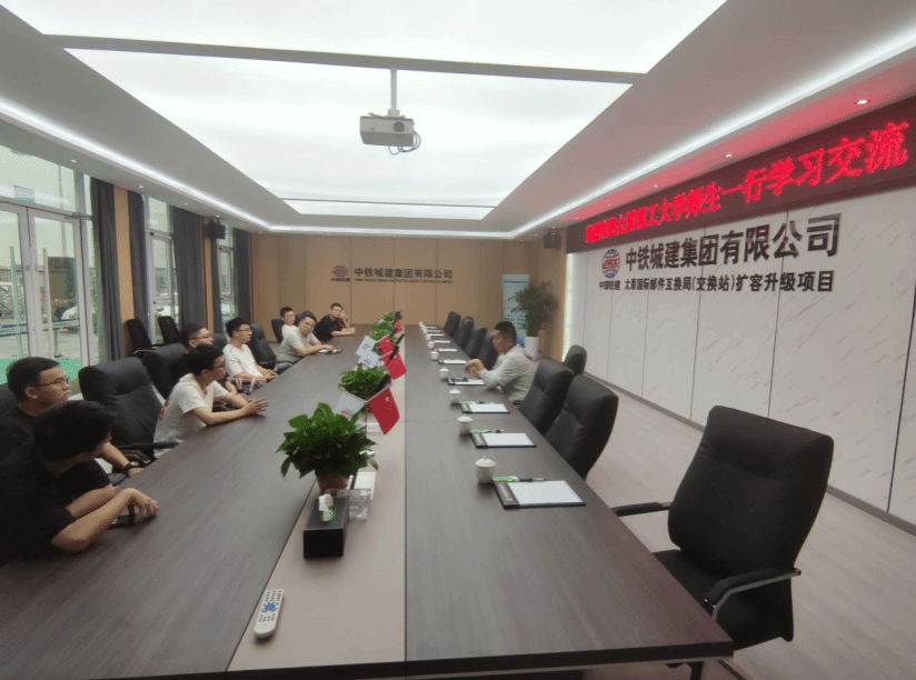 北新路桥集团与上海城建集团座谈交流