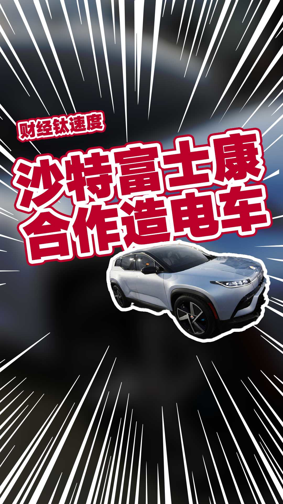 2025年10月沙特贸易额超1840亿里亚尔