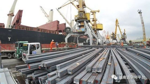 越南与14个全面战略伙伴贸易情况统计