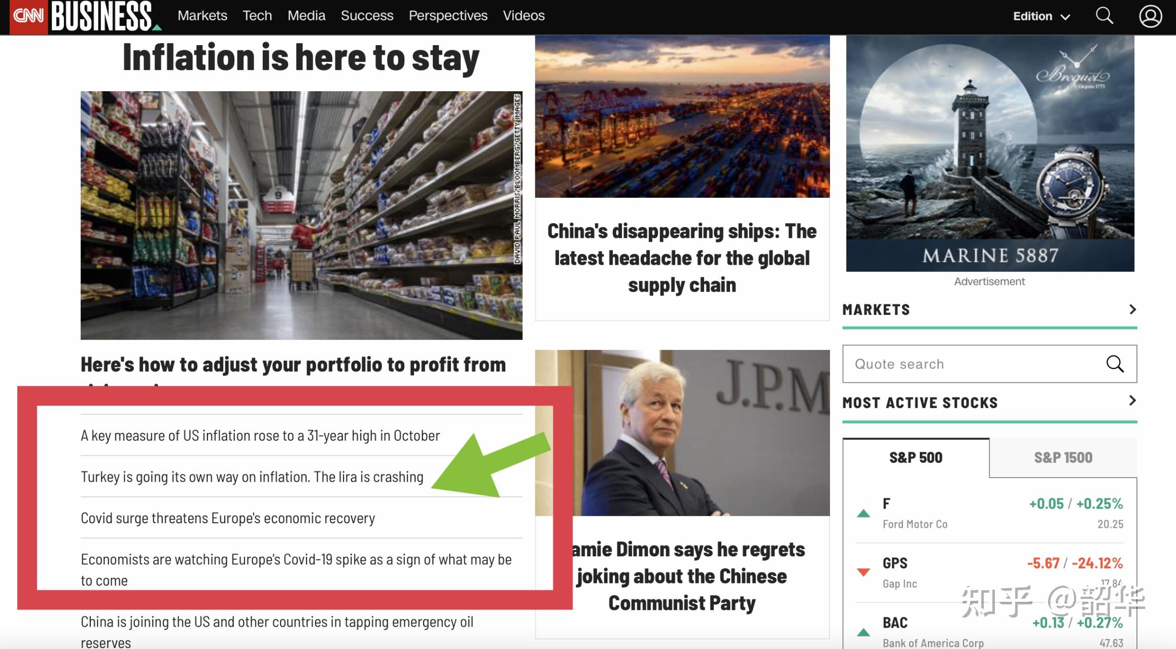 100个基点!土耳其降息!