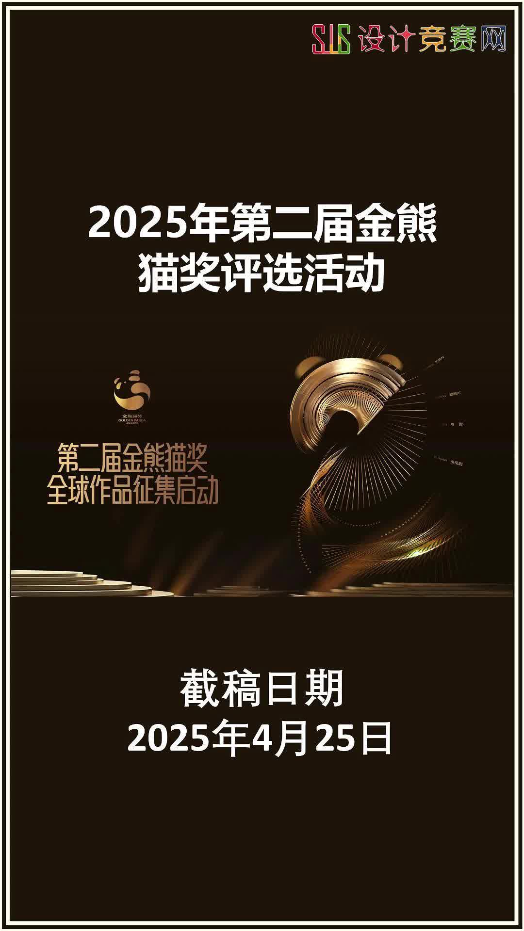 2025年熊猫债发行规模超1600亿元 二十周年之际成金融开放标志性产品