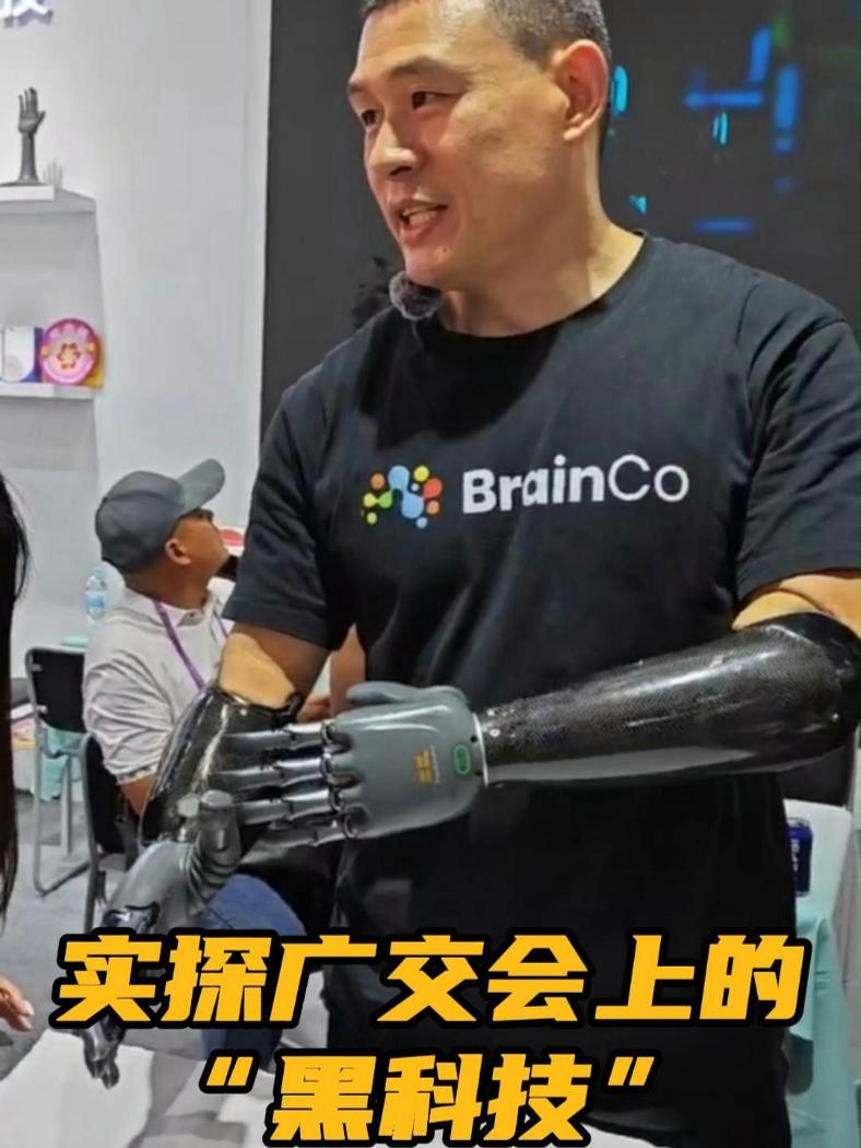 强脑科技申请公布仿生手指、机器手专利