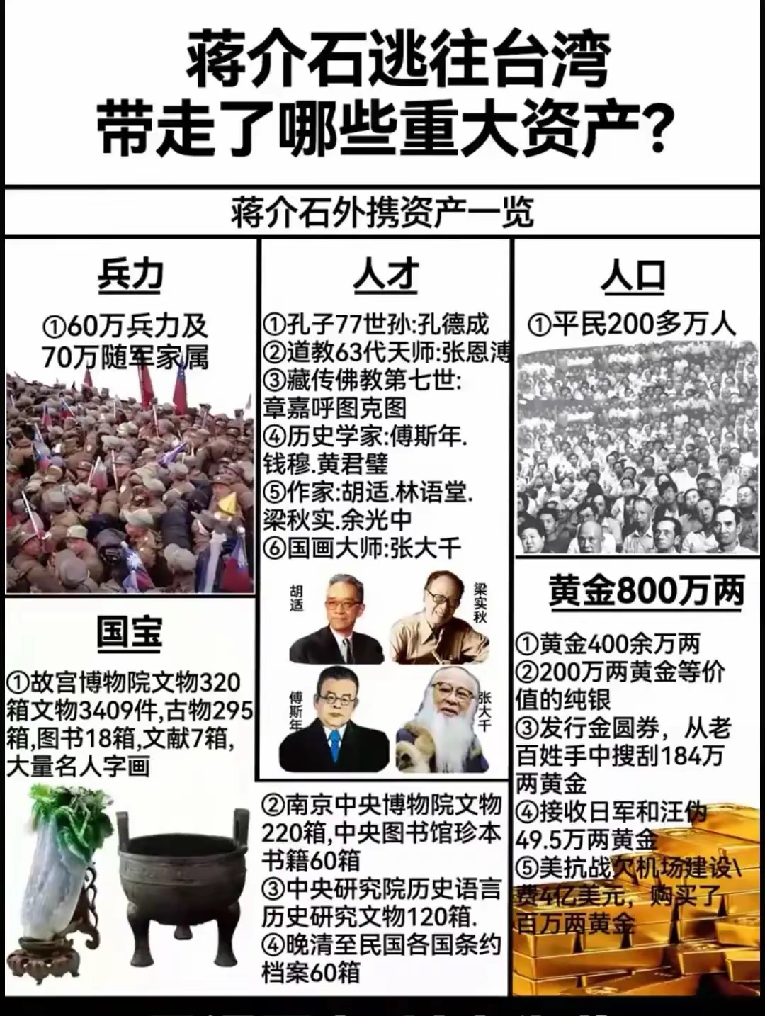 “地天板”后主力资金出逃,国晟科技亏损复亏损,跨界暗藏“画饼”之嫌