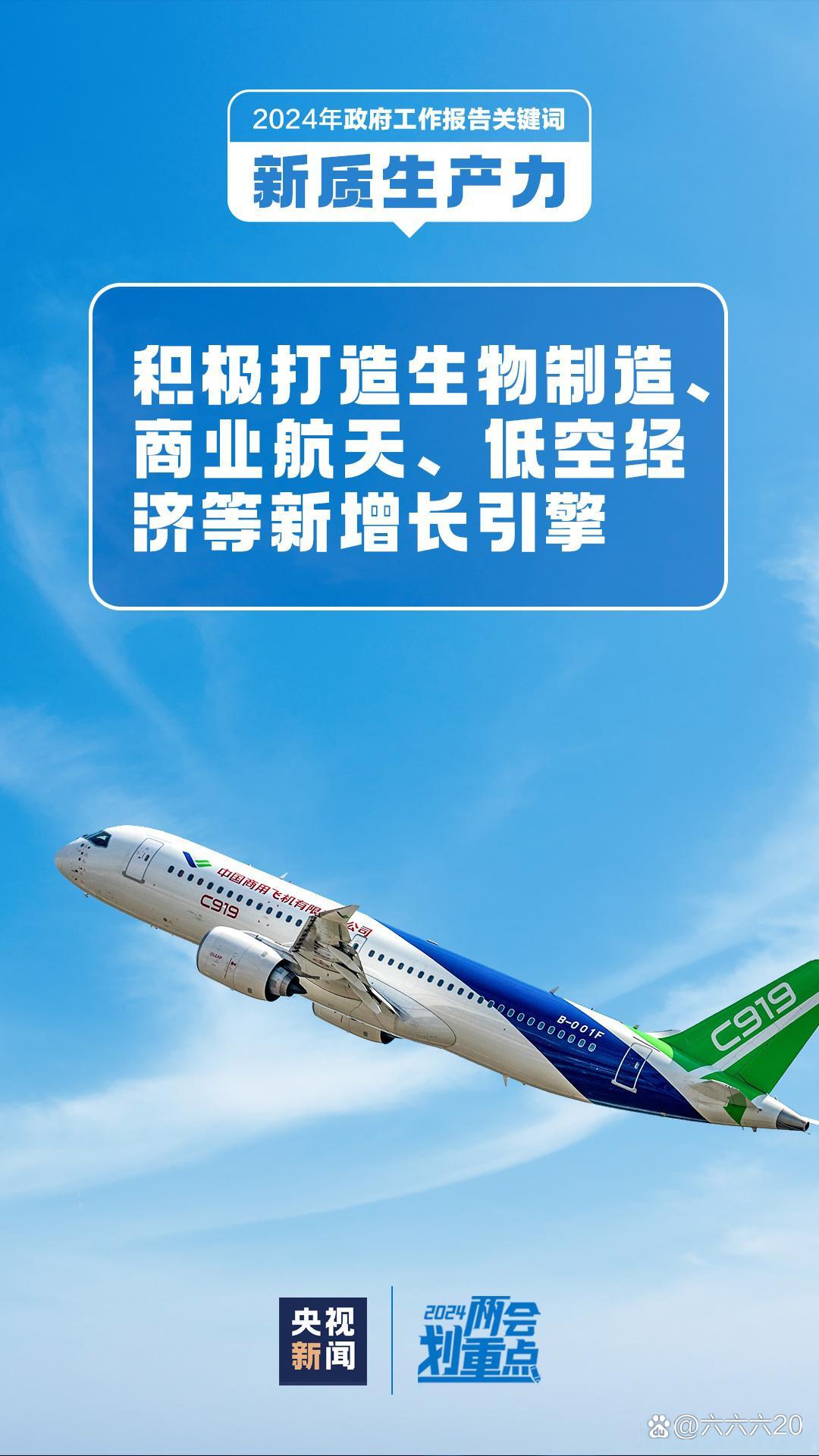 航天动力:目前航天元新仅限于机加业务