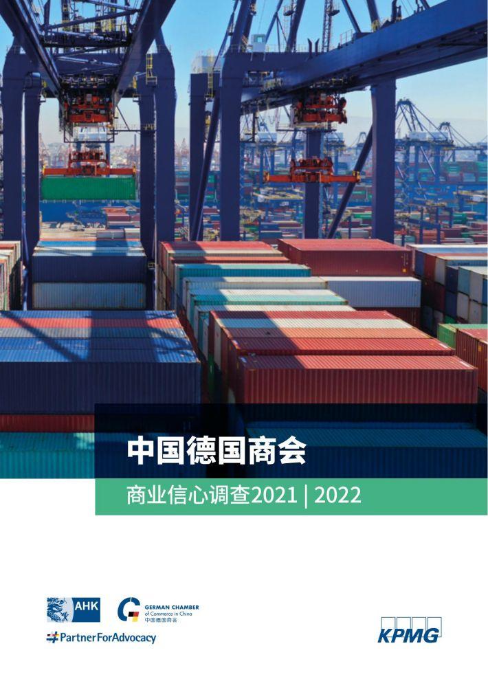 欧洲企业对越南的商业信心达到历史高点