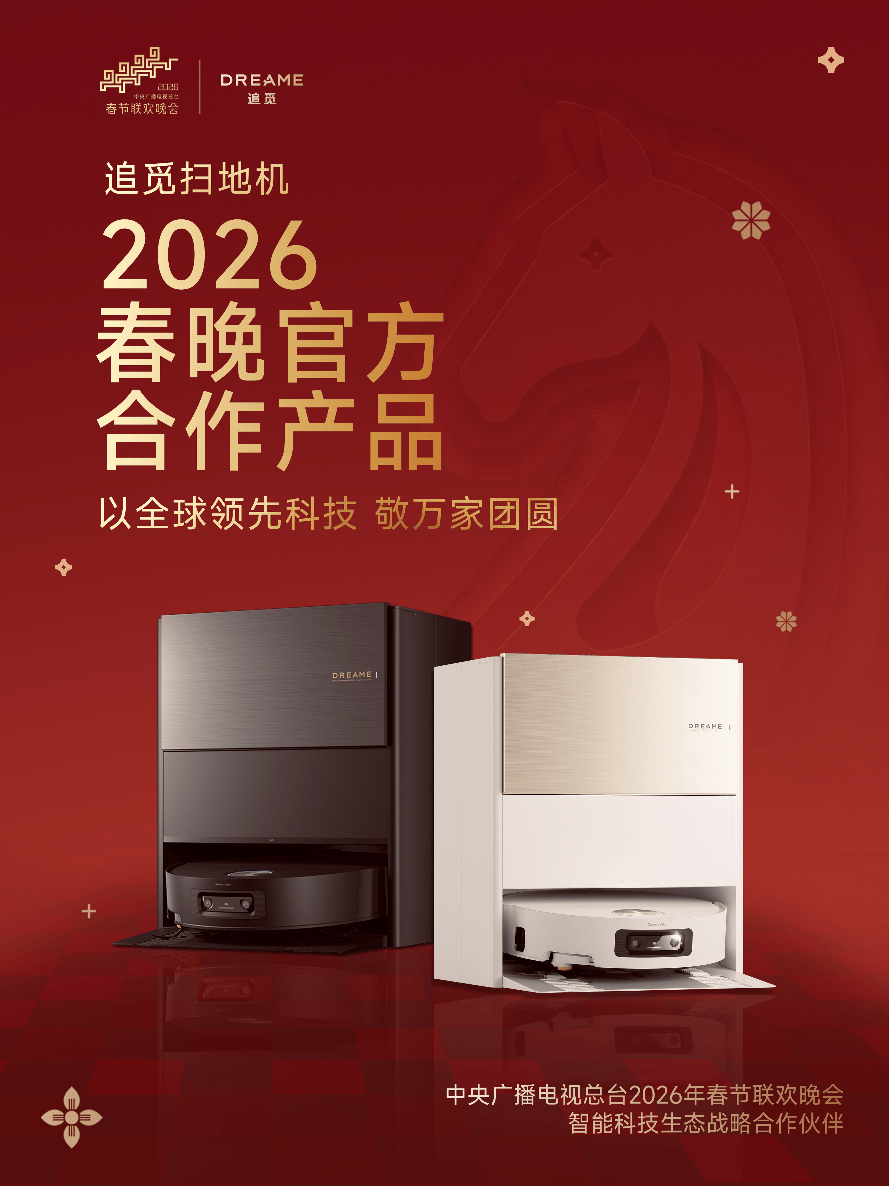 信宸资本成员企业嘉信立恒与新大正推进资产重组