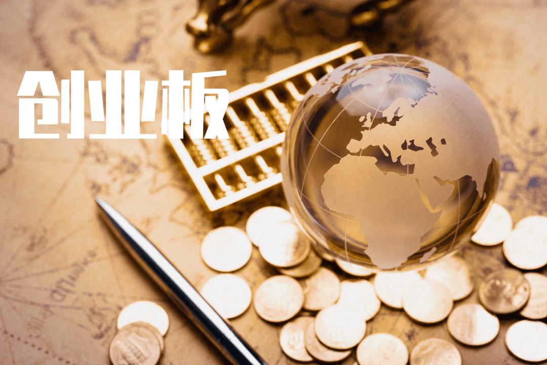 创业板首家!储存独角兽大普微IPO注册获批