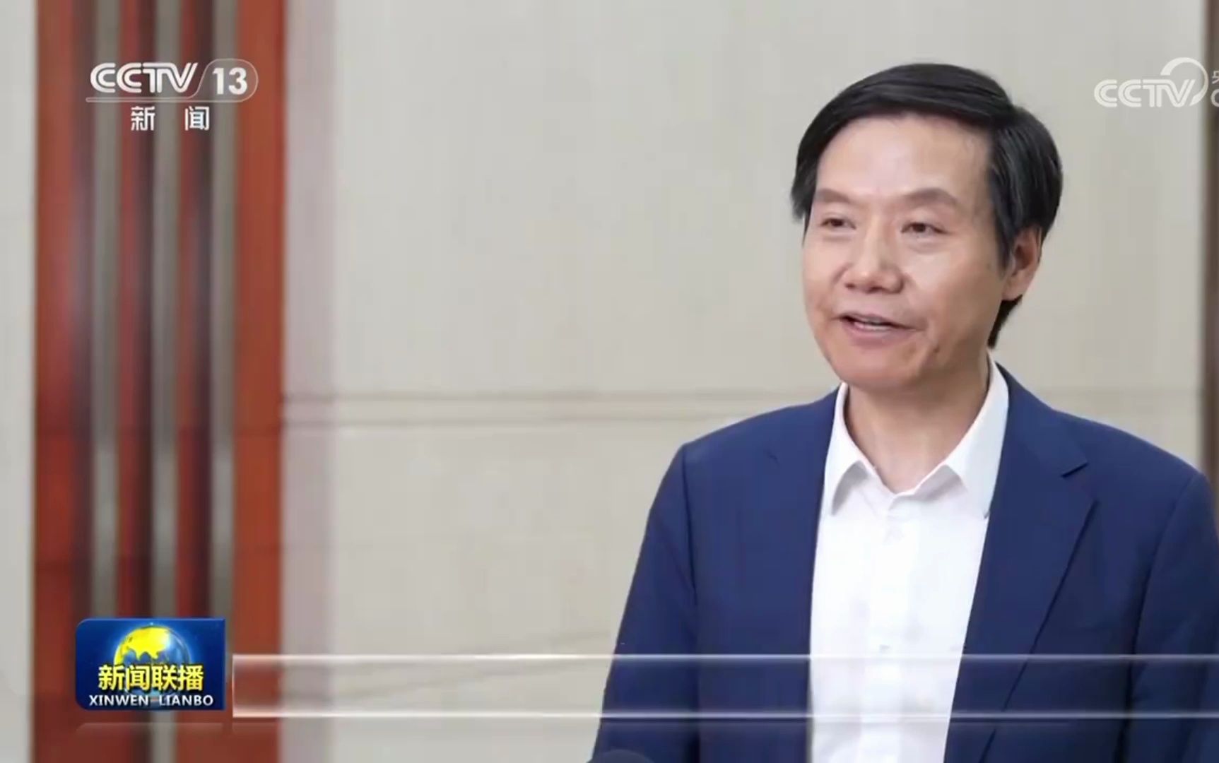 【财闻联播】苹果降价!又一商业火箭企业,完成IPO辅导!