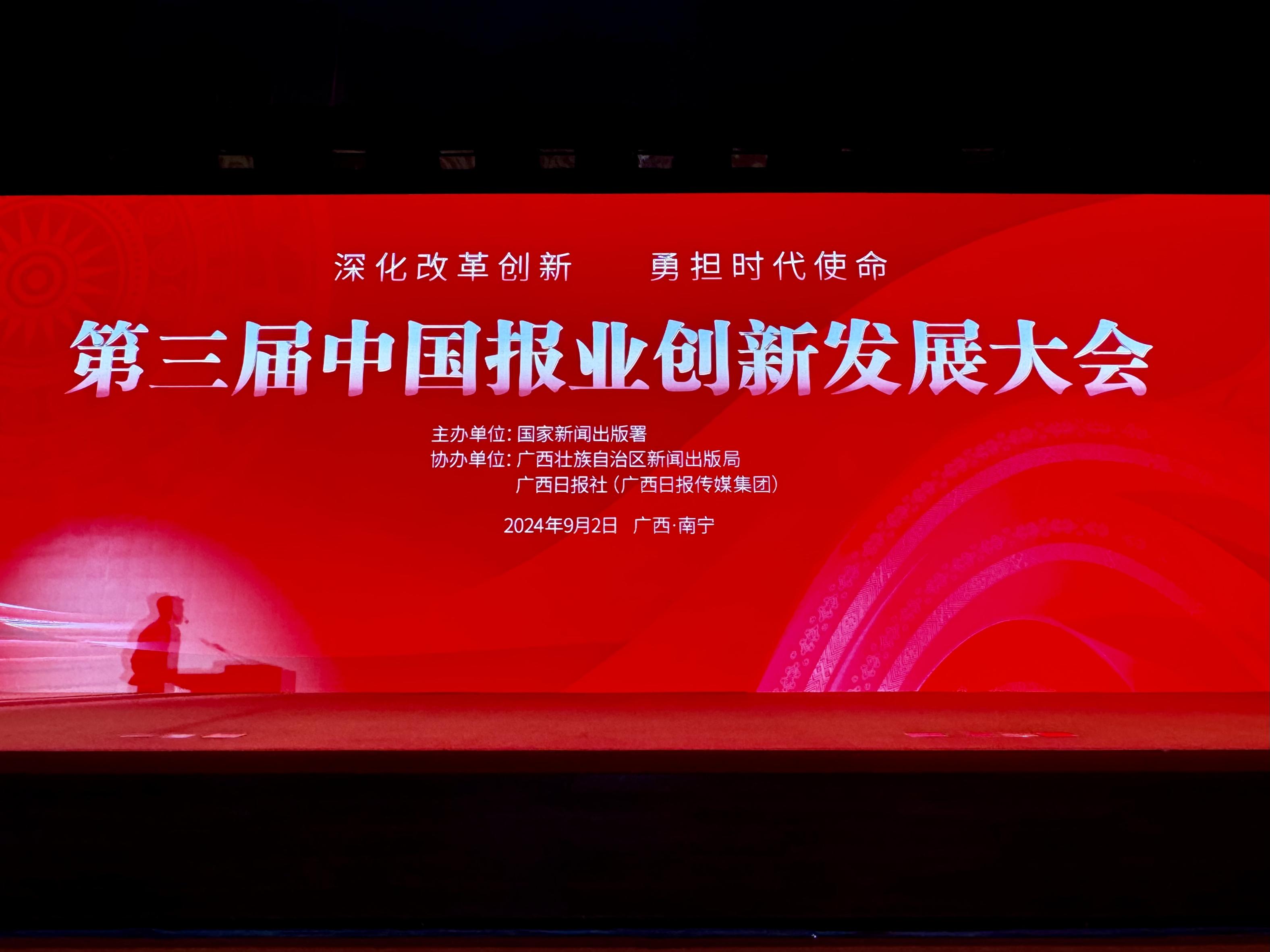 过去一年，中国科技创新因何令世界瞩目？