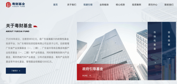 上市公司积极参设基金 加速布局新技术、新产业