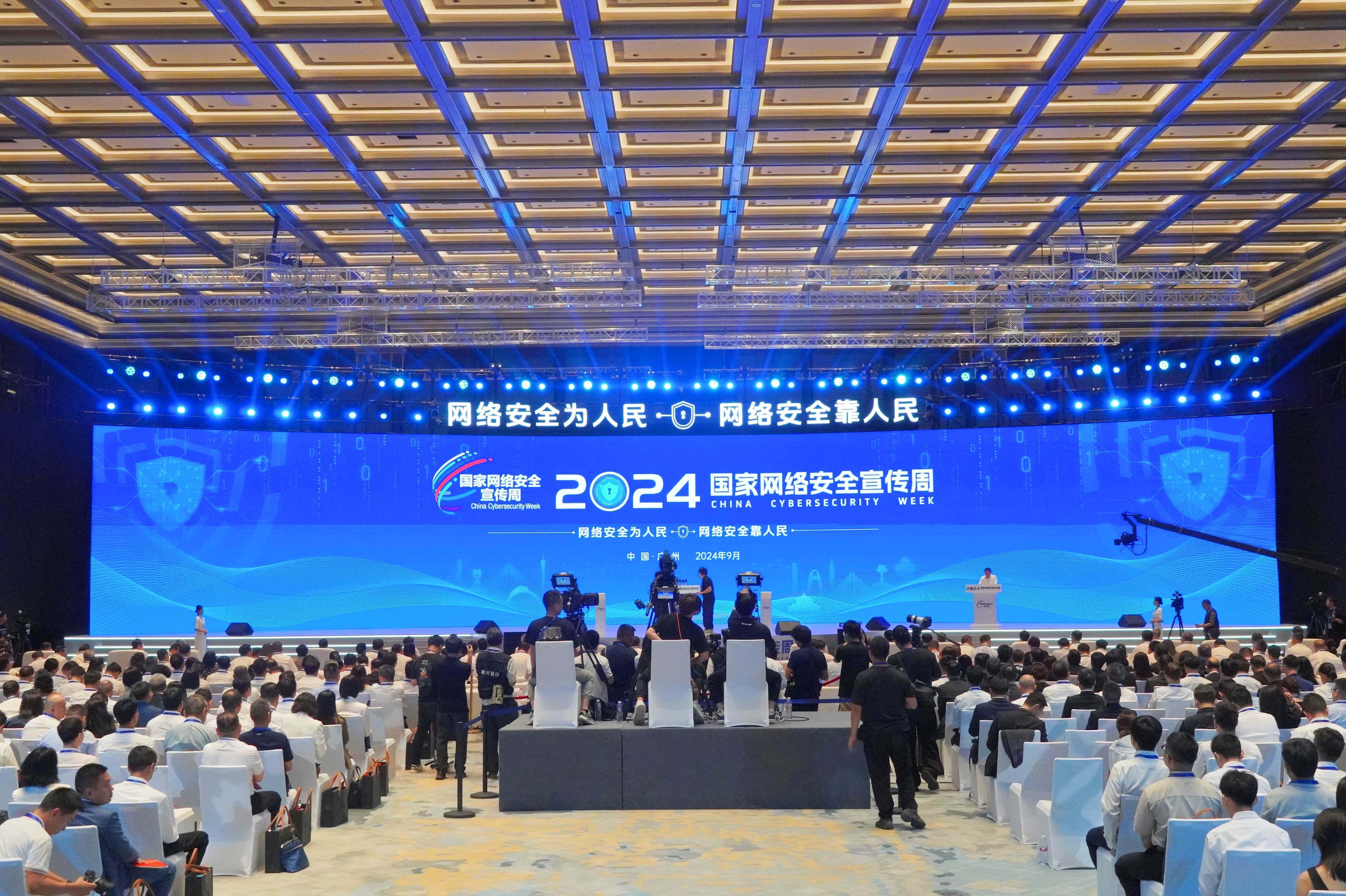 第19届亚洲金融论坛在港开幕