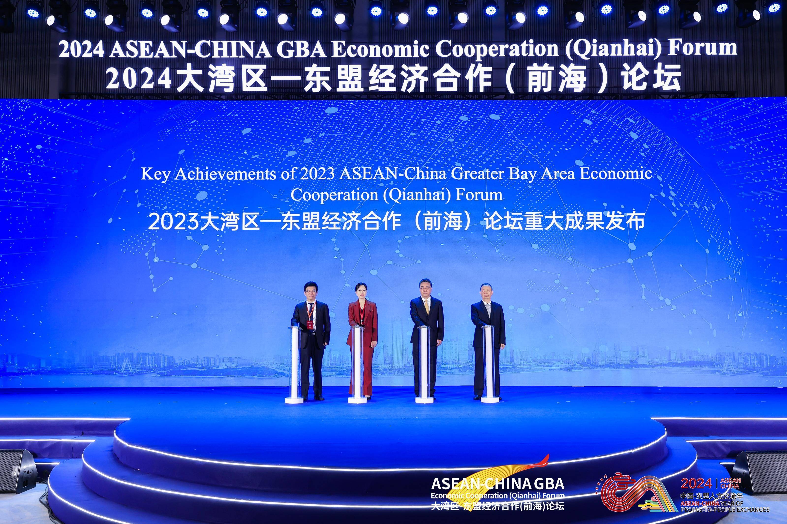 第19届亚洲金融论坛在港开幕