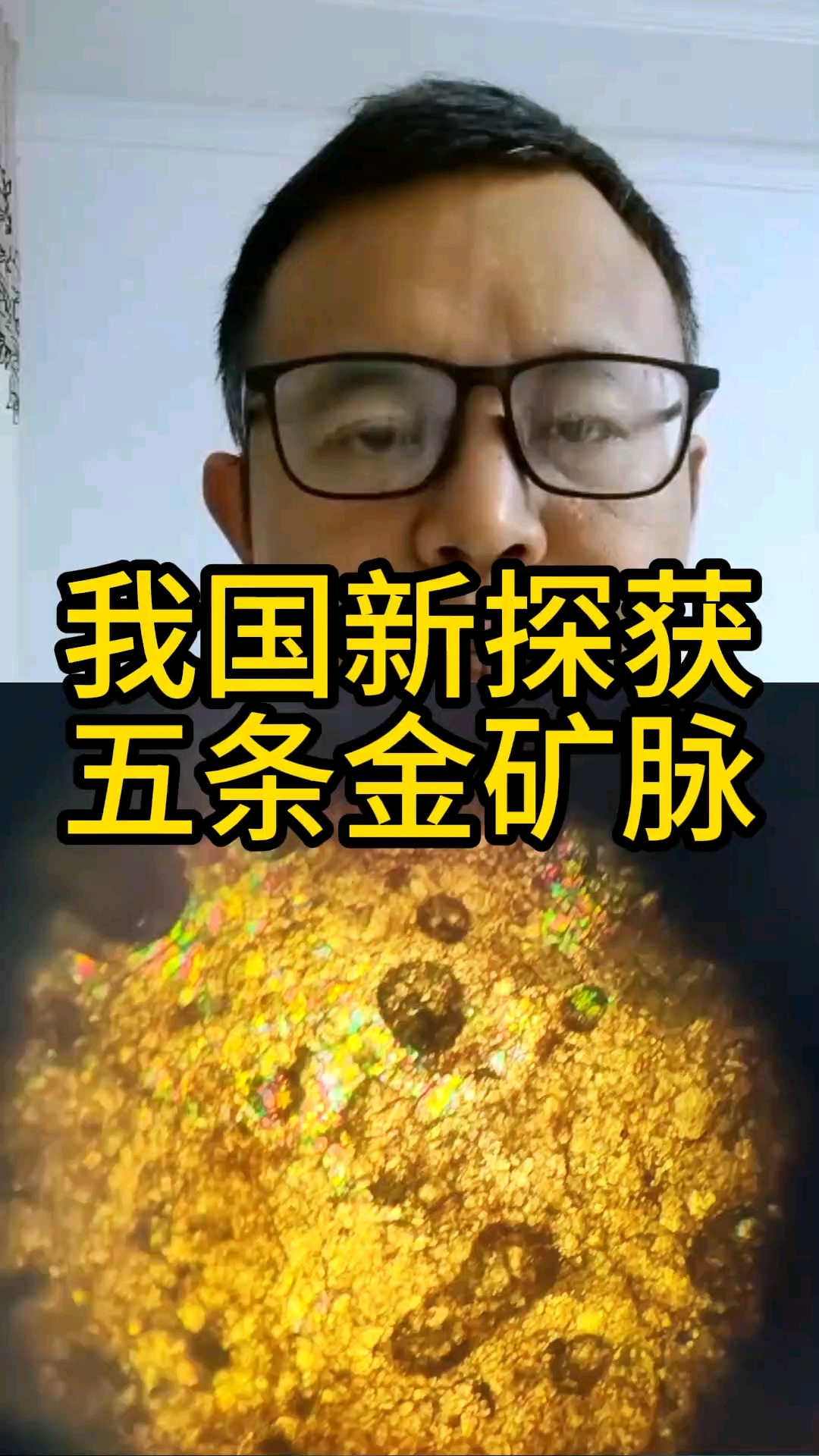 出资280亿元,矿业龙头收购大金矿!