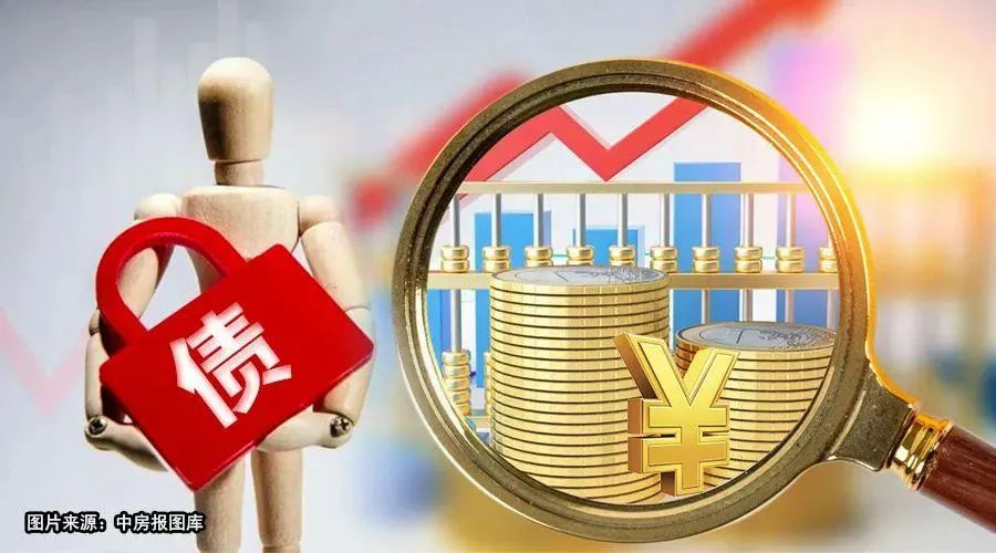 宝龙地产：6只境内债重组方案获通过，境外债务重组聆讯定于今年3月