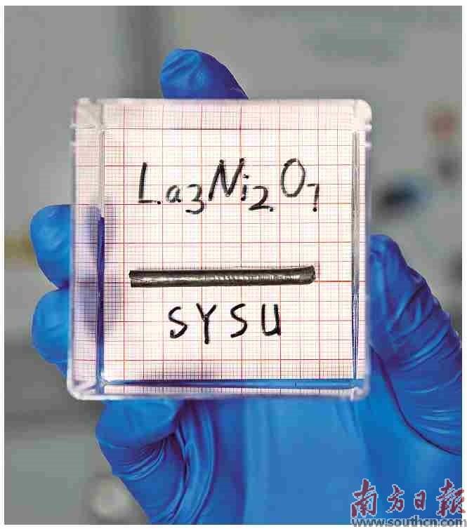 中国科学院报告提出高温超导带材领域十大关键科学技术问题