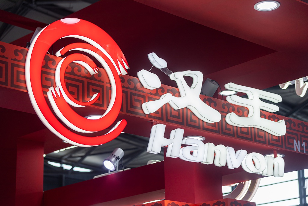 怡球资源：2025年净利同比预增620%到970%