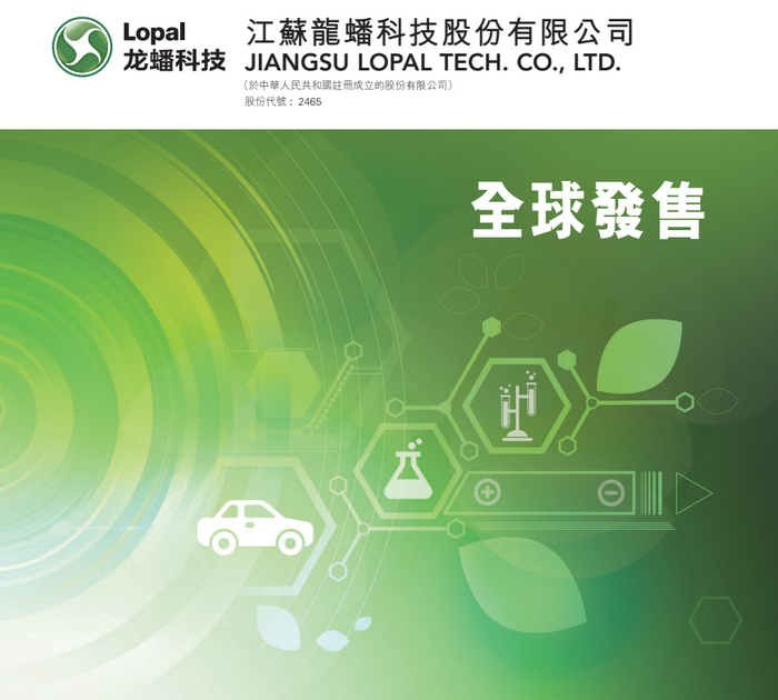 AI芯片独角兽通过港交所聆讯！启明等重仓注资，美团、腾讯等亦入局加持