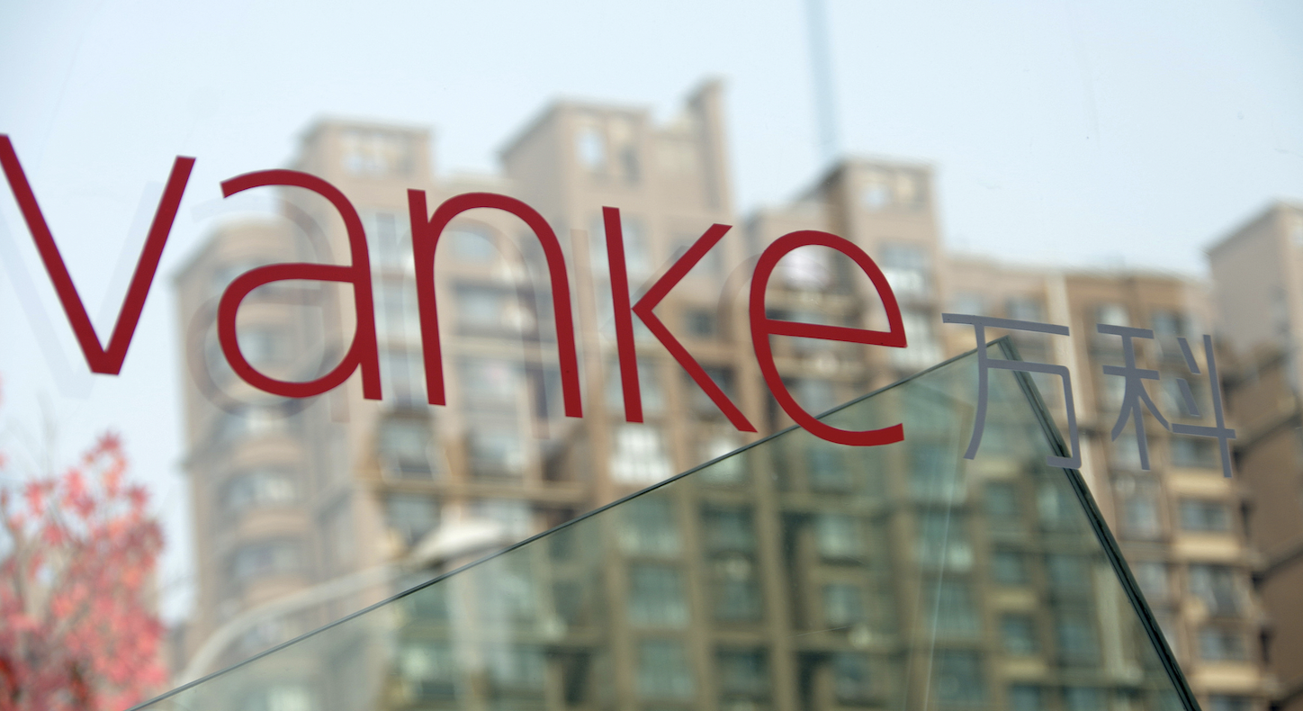 万科三笔共68亿元债券展期落地 债务违约危机得以缓解