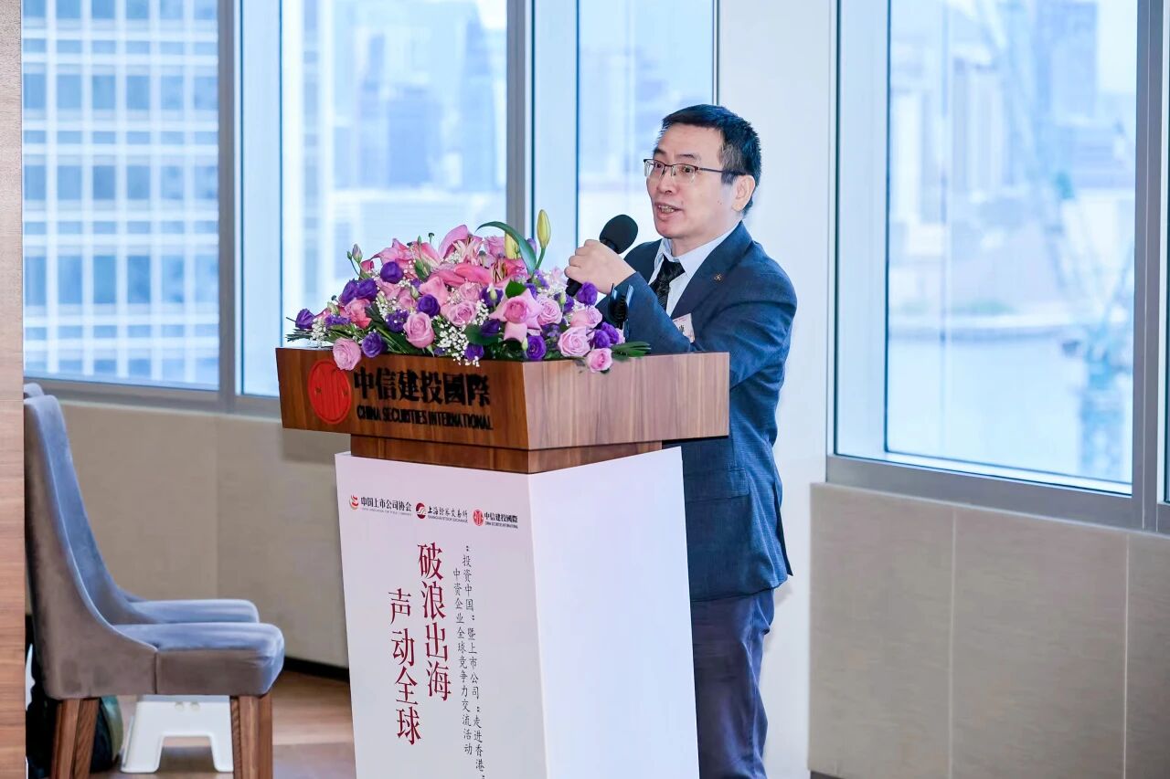 中上协：2025年境内市场新增首发上市公司116家 首发募资总额1341.41亿元