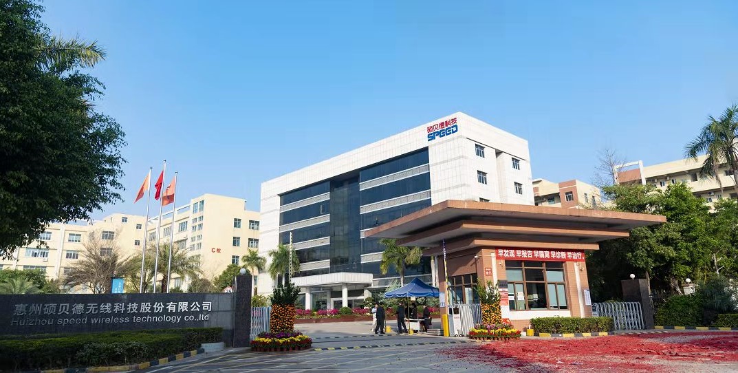 蓝黛科技：2025年扣非净利润预增113.1%至143.54%