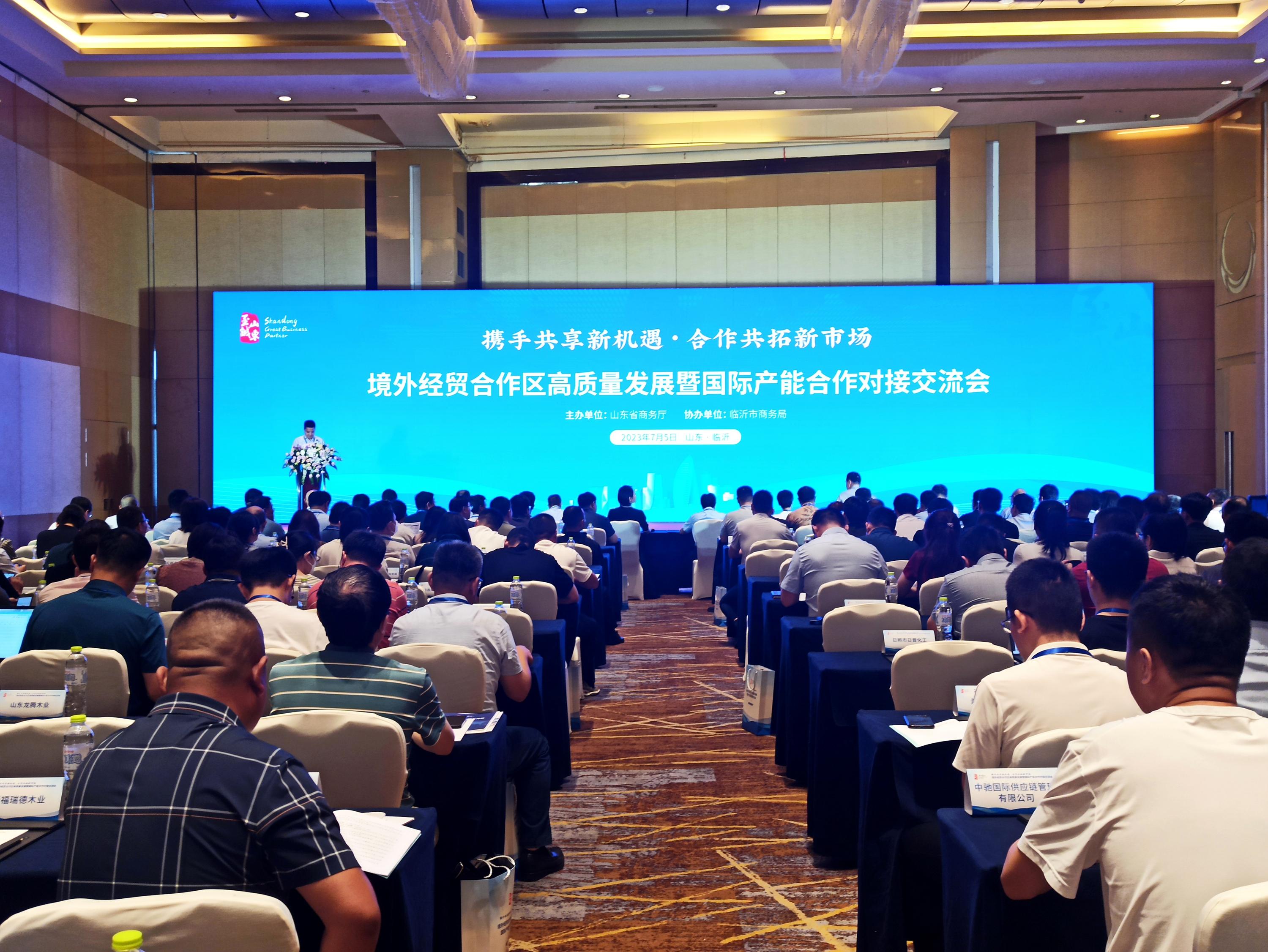 烟台蓬莱举办债券市场服务蓬莱高质量发展暨盘活存量资产专场辅导活动