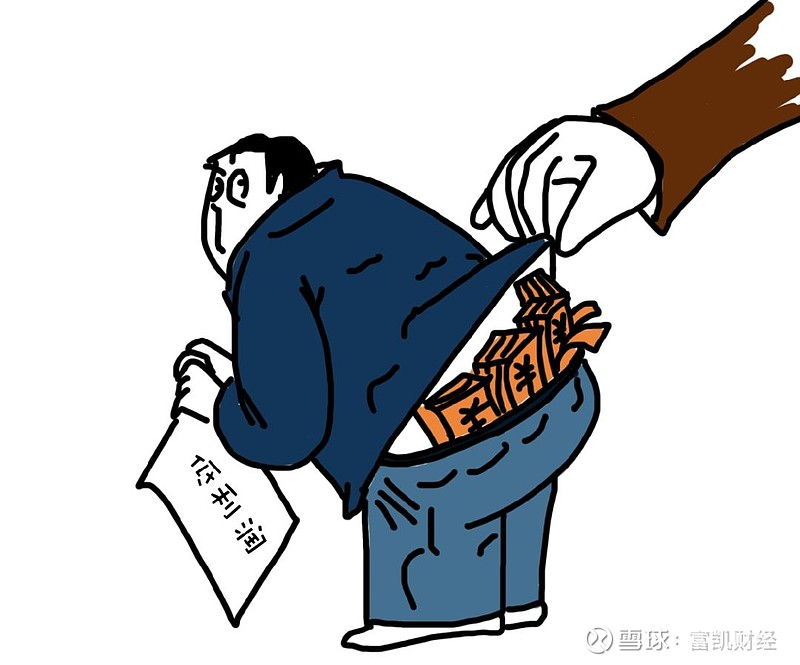 四大证券报精华摘要：1月29日