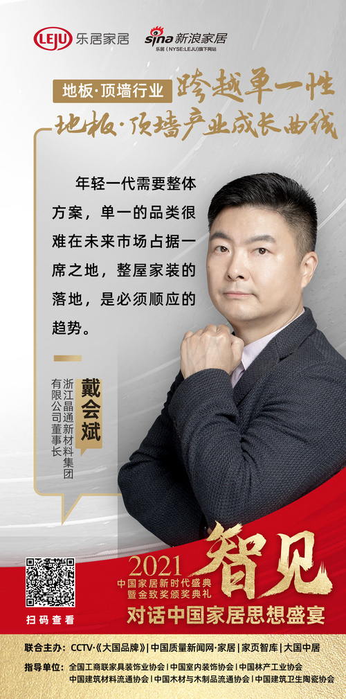 40余家机构齐聚海利得研究院，发力新材料打造第二曲线获市场聚焦