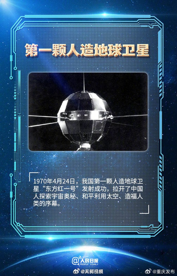 全球新一轮探月热开启人类“月球时代”