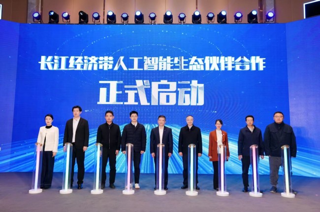 智能经济30人论坛在深举行 专家共议产业机遇与AI治理