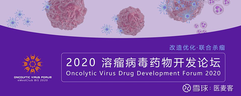 国际医学:公司旗下医疗机构暂不涉及器官移植和基因治疗