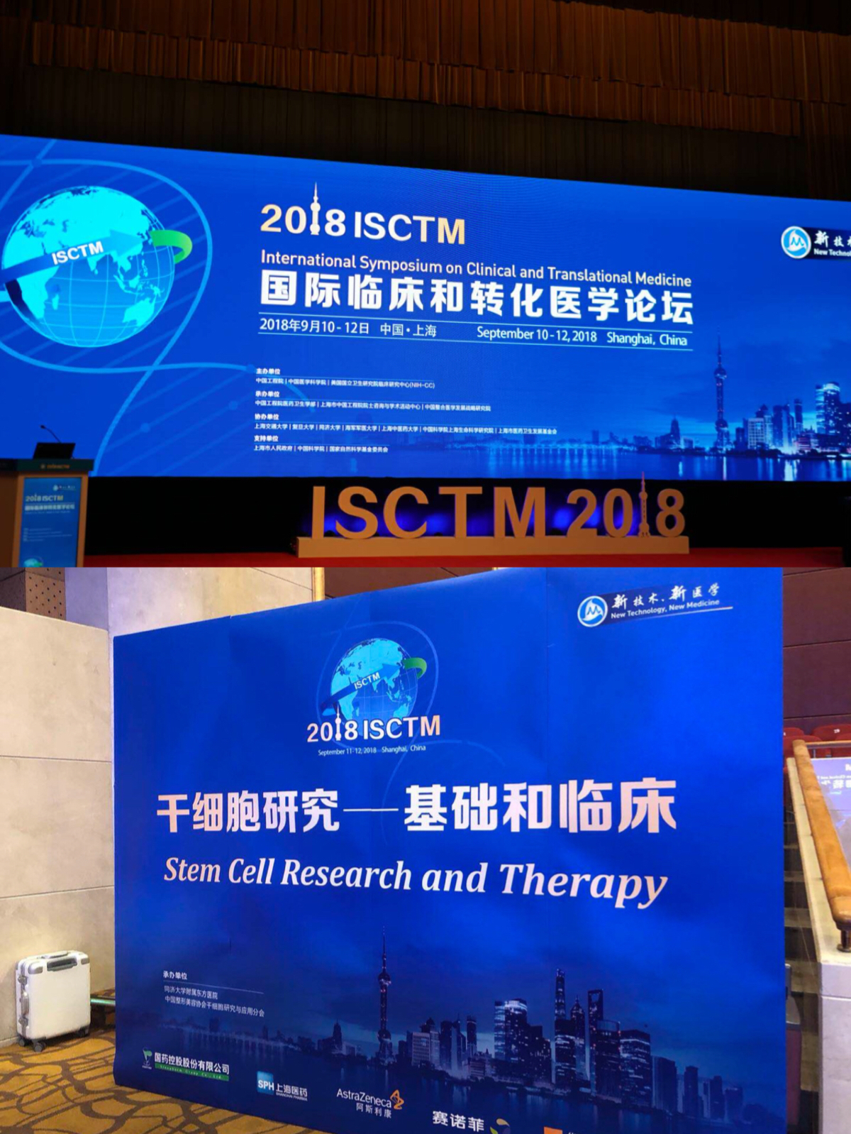 国际医学:公司旗下医疗机构暂不涉及器官移植和基因治疗